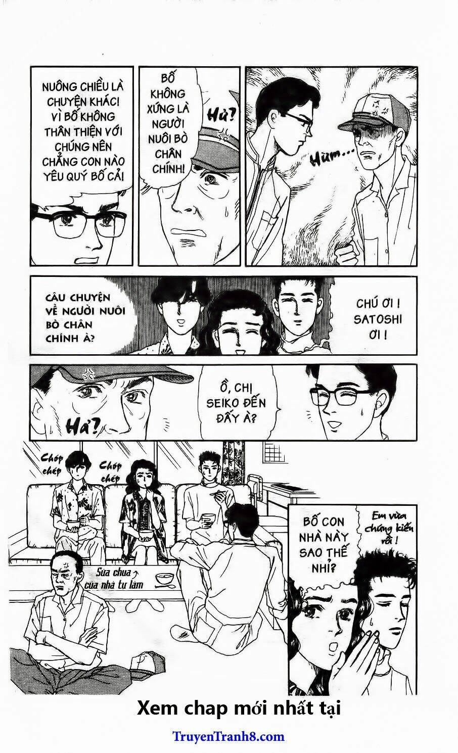 doubutsu no oishasan chapter 112 5