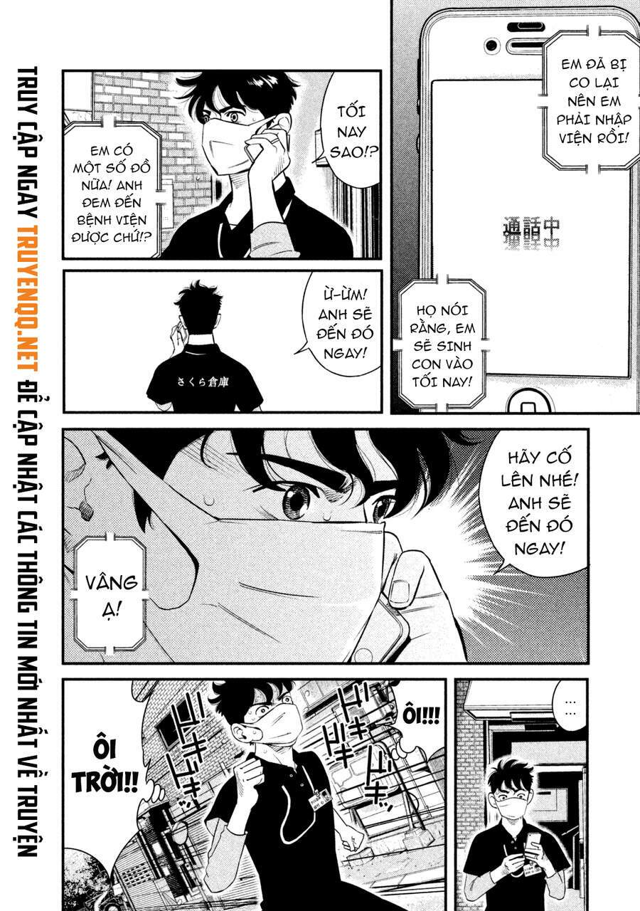 ship of theseus chapter 1.5 3