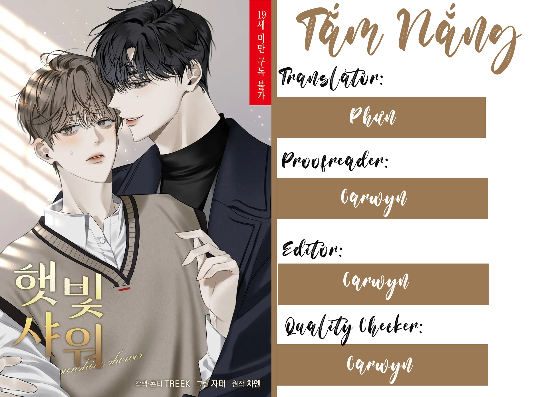 tắm nắng chapter 9 12