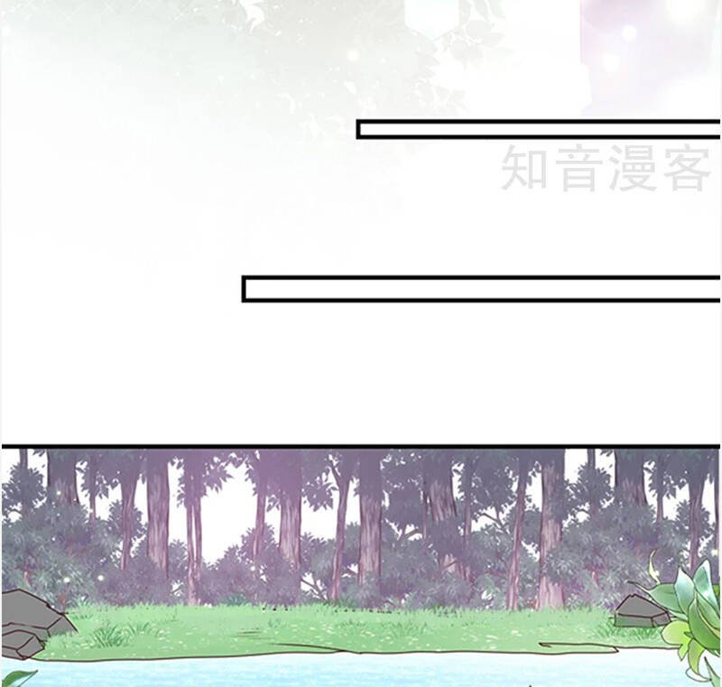 thiếu gia ác ma đừng hôn tôi chapter 131 30