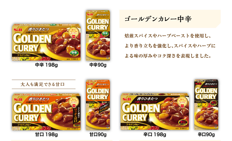 Viên nấu cà ri S&B Foods Golden Curry 198g Nhật Bản