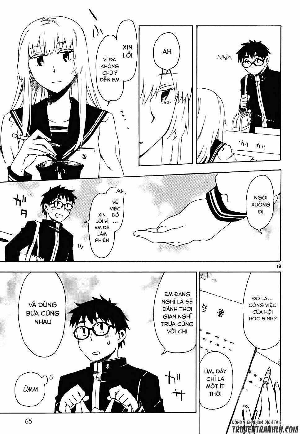 okujou hime chapter 2 21