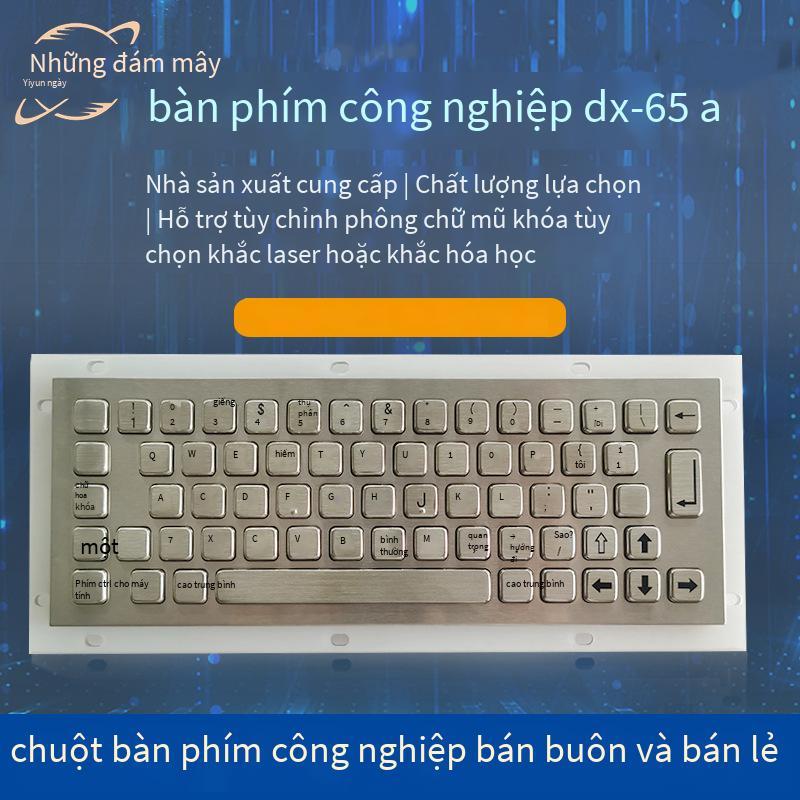 Khuyến mãi DX-65A bàn phím kim loại máy tính công nghiệp bằng thép không gỉ cài đặt nhúng với bàn phím thiết bị đầu cuối tự phục vụ bàn di chuột