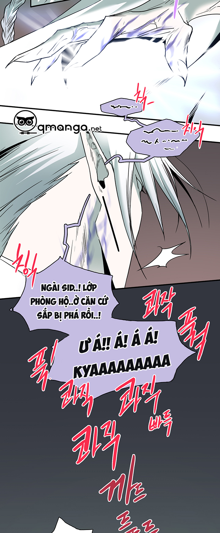 dear door chapter 57 17