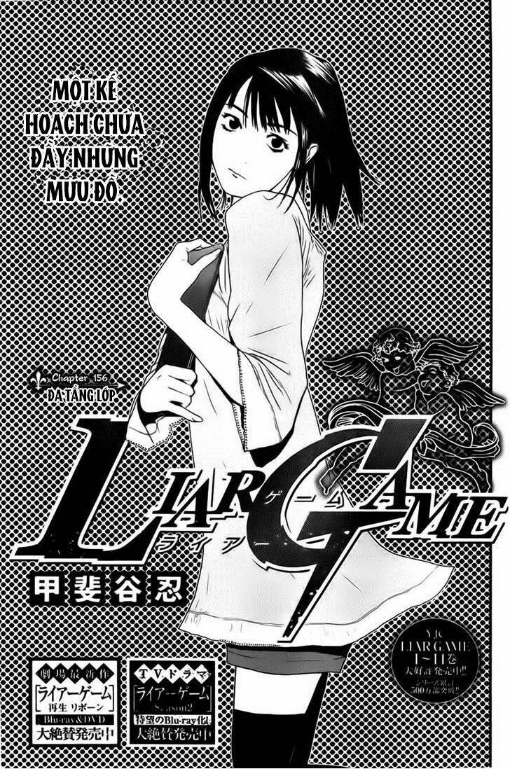 liar game chapter 156 2