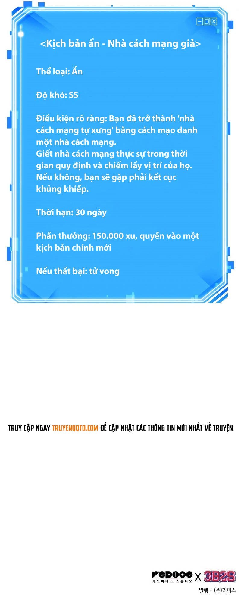 toàn trí độc giả - omniscient reader chapter 241 11