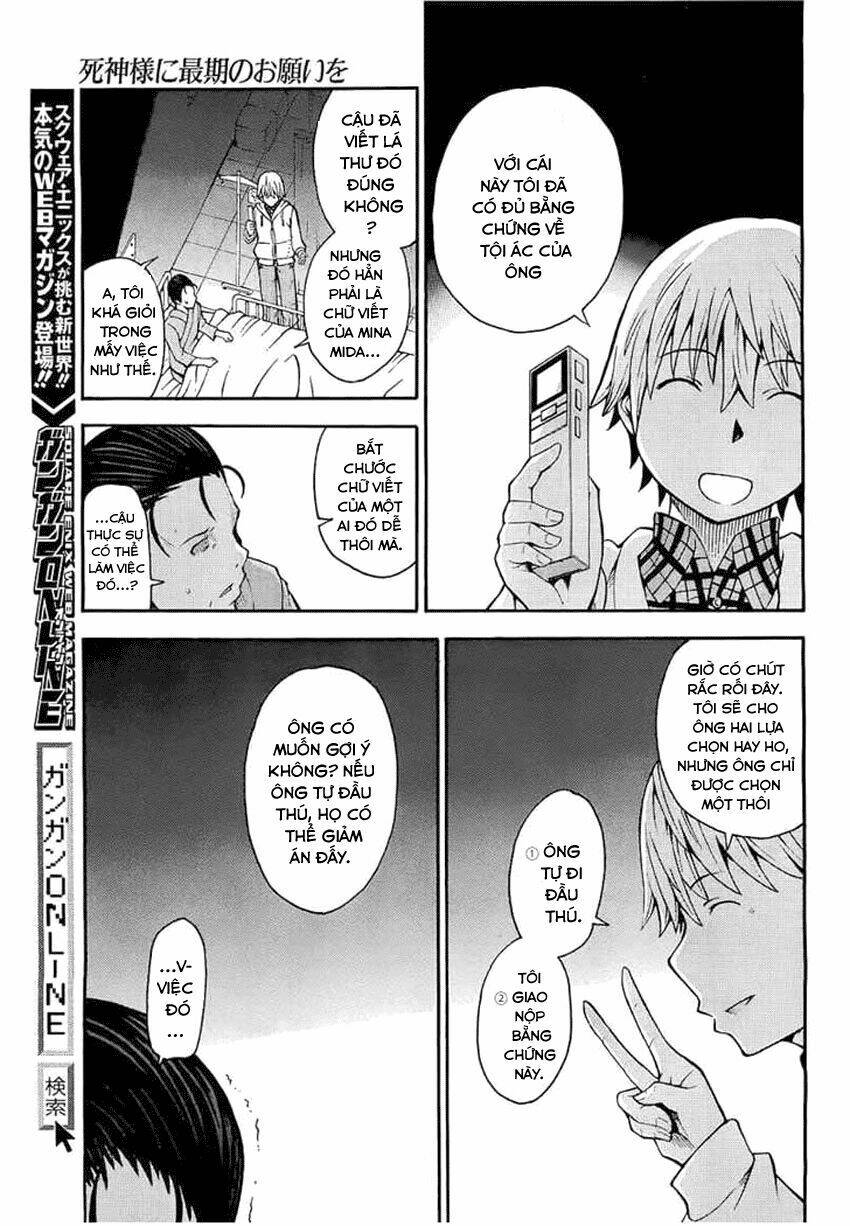 shinigamisama ni saigo no onegai wo chapter 10 27