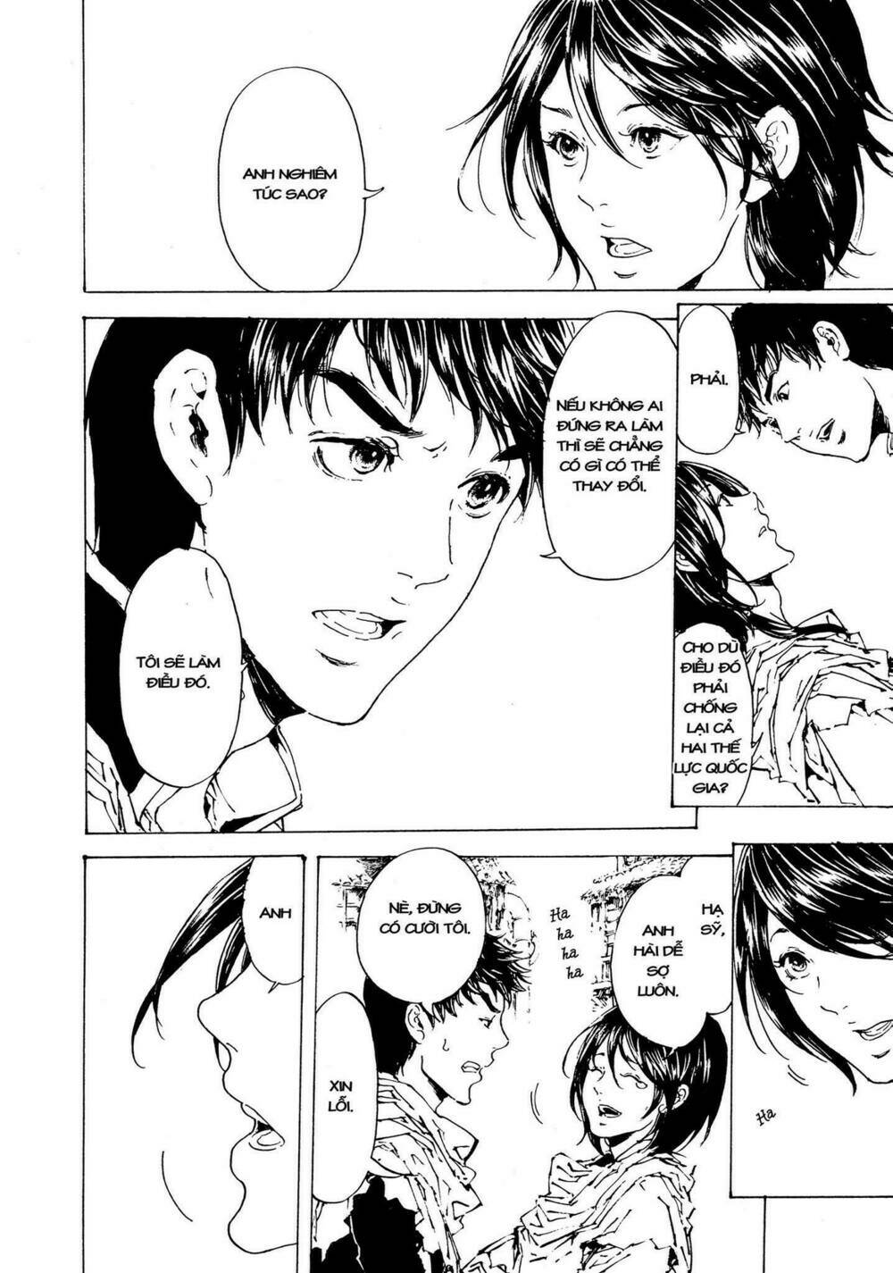 adekan chapter 48 17