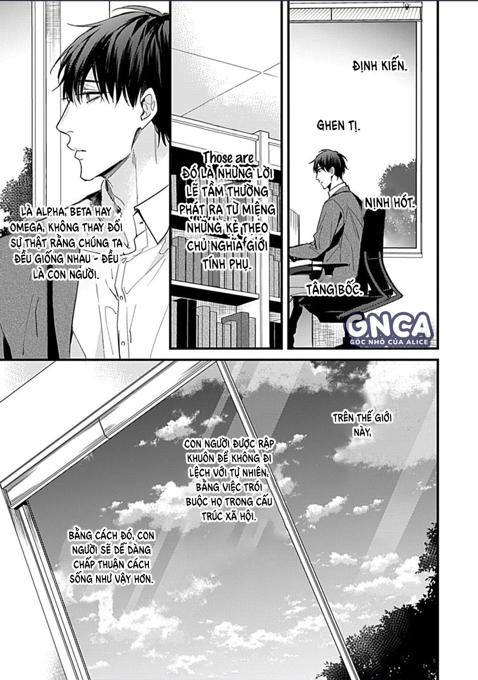 một omega mạnh mẽ chapter 4 9