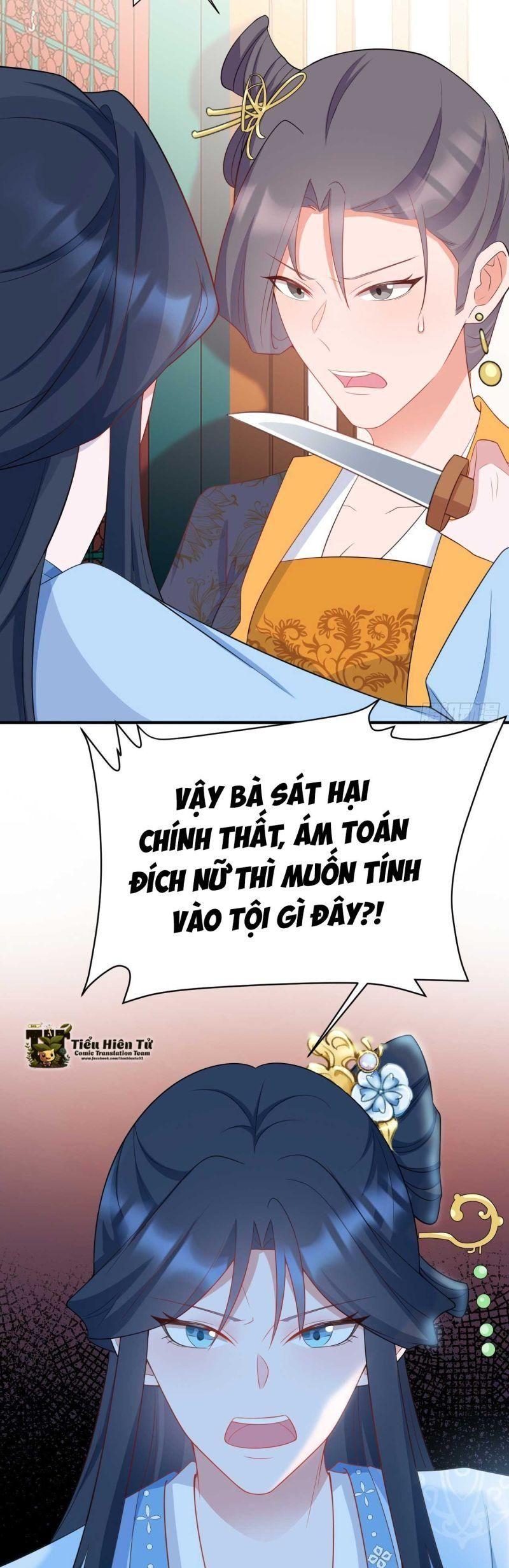 siêu cấp trà xanh hệ thống chapter 17 13