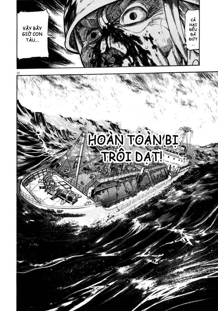 waga na wa umishi chapter 58 22