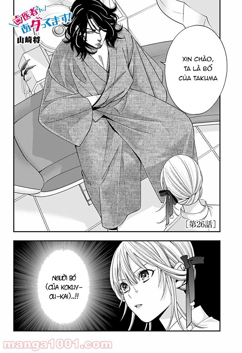 excuse me dentist, its touching me! chapter 26 2