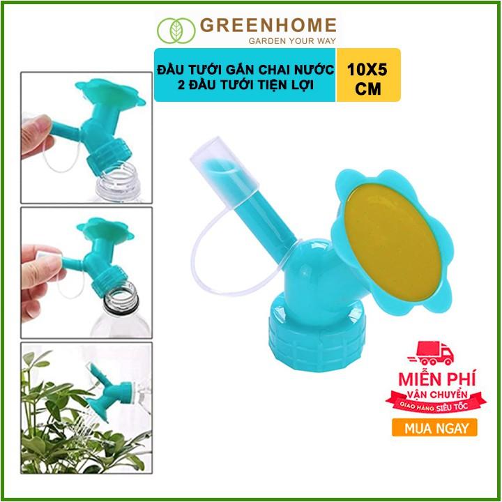 Đầu Vòi Tưới Cây GreenHome, Gắn Chai Nước, 2 Chế Độ Tưới Tiện Lợi, Có Nắp Đậy, Màu Sắc Ngẫu Nhiên