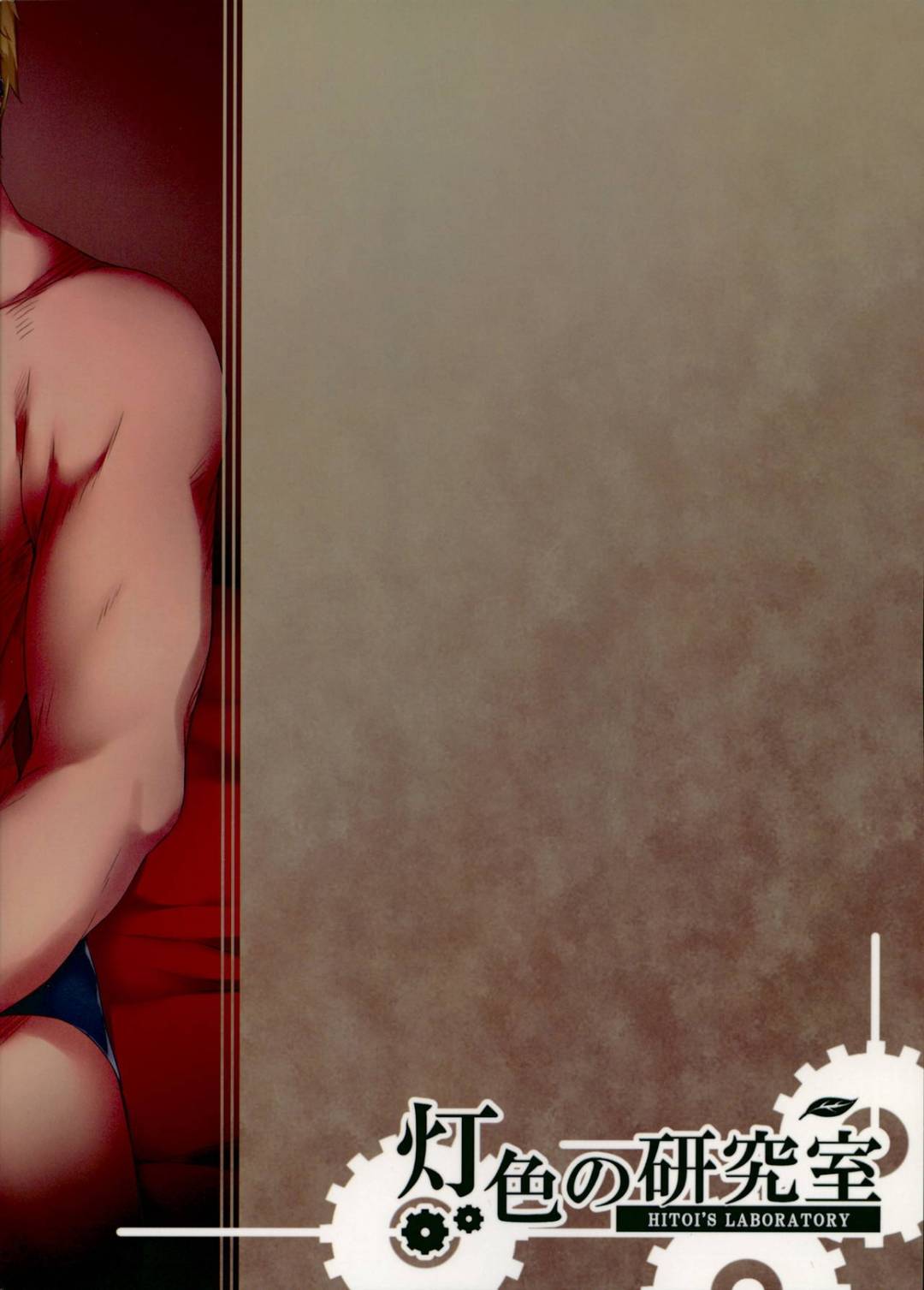 vai diễn ntr chapter 1 29