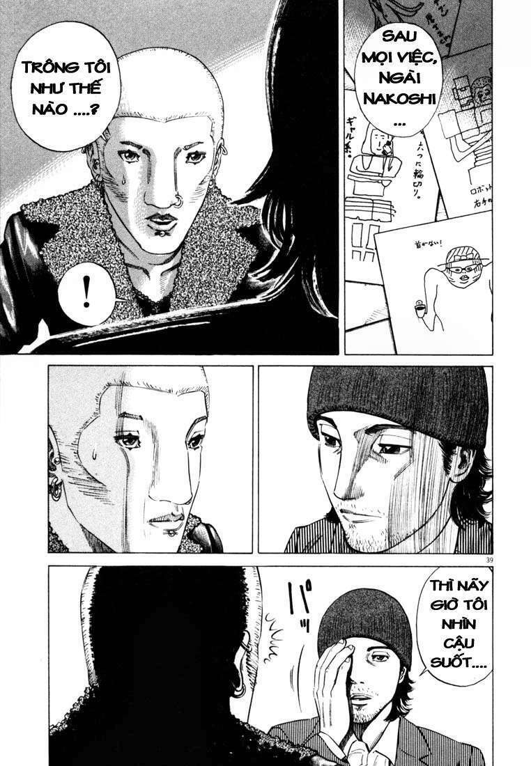 homunculus chapter 16 3