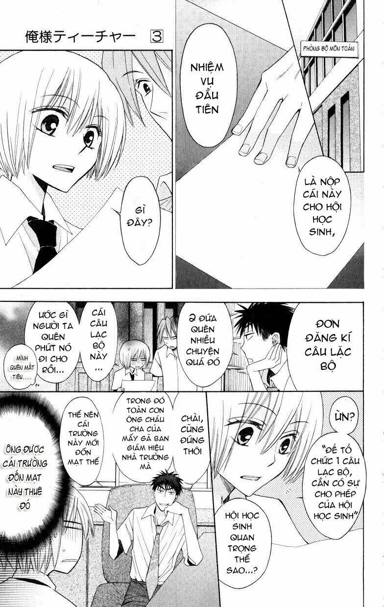 thầy giáo của tôi chapter 17 10