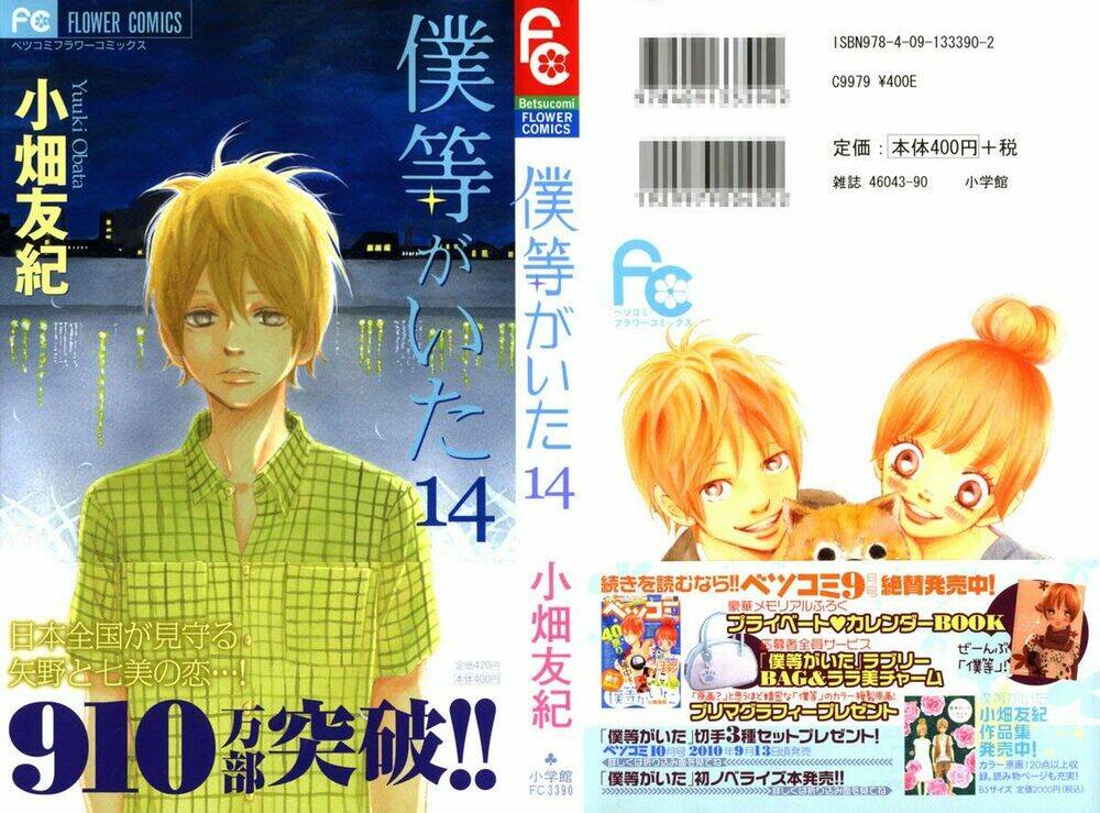 ngày ấy ta bên nhau chapter 54 1