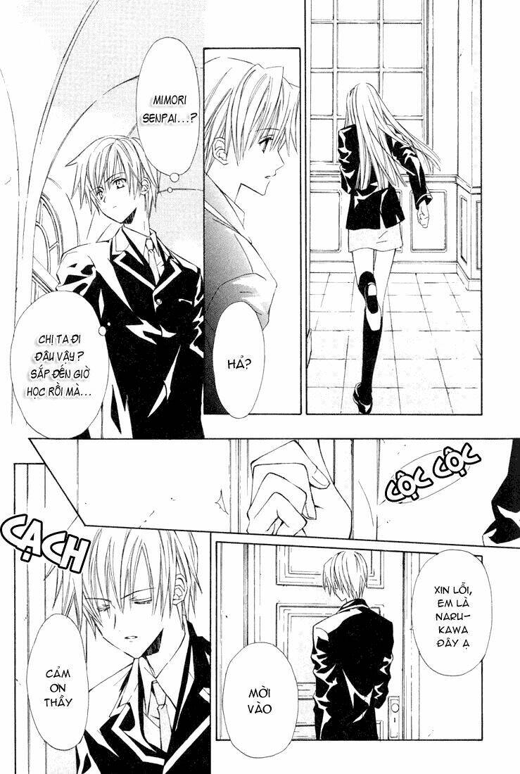 g-senjou no neko chapter 6 12