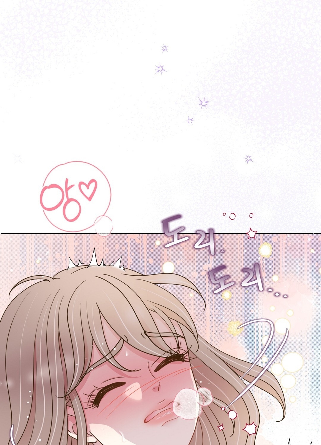 [18+] trải nghiệm thân mật với bạn của anh trai chapter 25.2 22