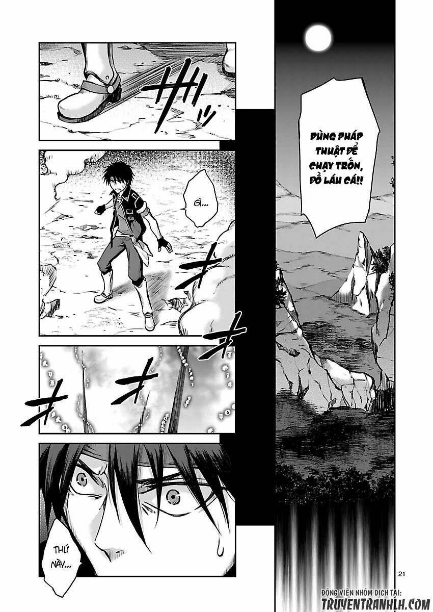 majutsushi orphen hagure tabi chapter 8 22