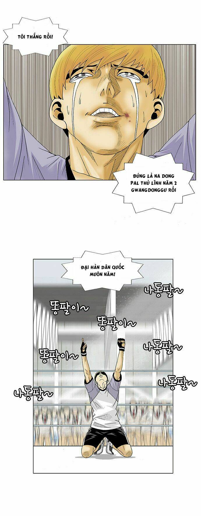 ultimate legend: kang hae hyo chapter 85 47