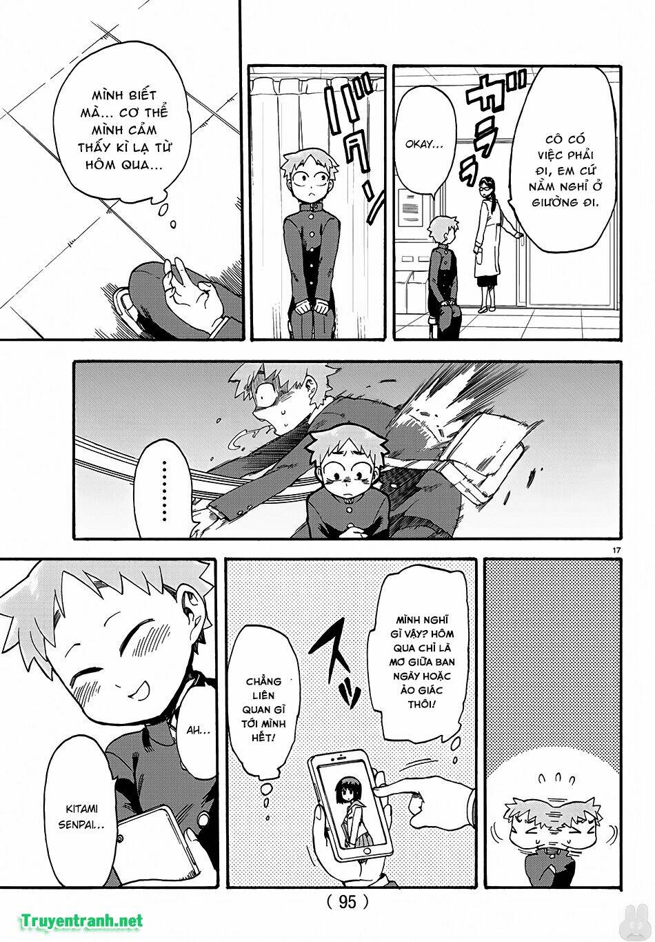 fenriru nesan to boku chapter 2 4