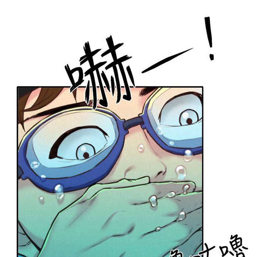 cô gái bé nhỏ của tôi chapter 9.1 15