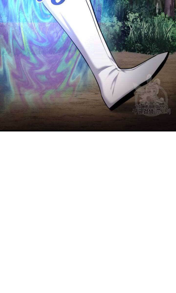 huyền thoại game thủ - tái xuất chapter 83 106