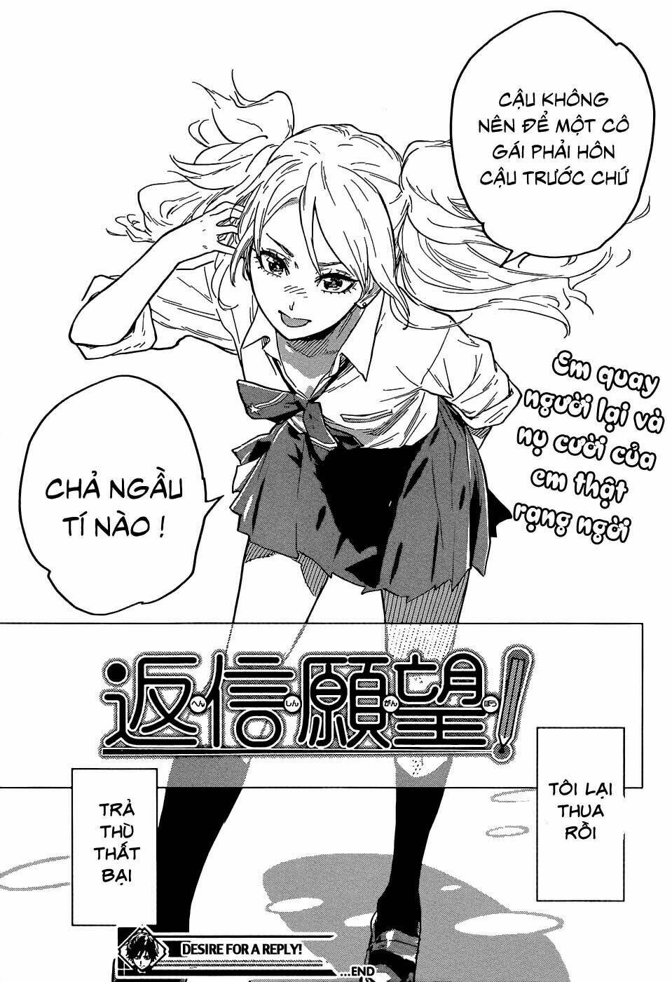 henshin ganbo chapter 1 21