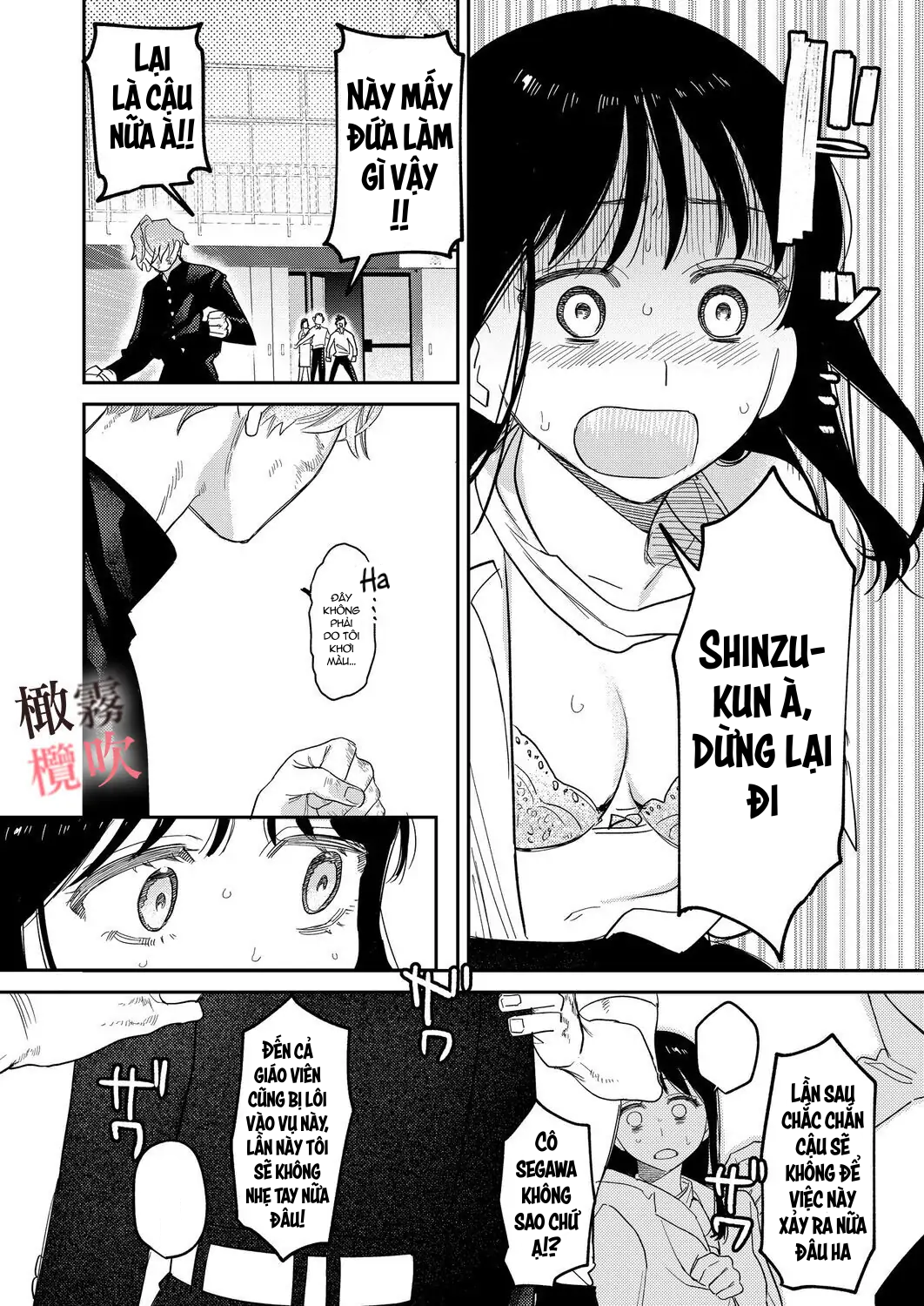 [21+] yankee thuần khiết muốn xoay chuyển sensei nghiêm túc chapter 1.1 20