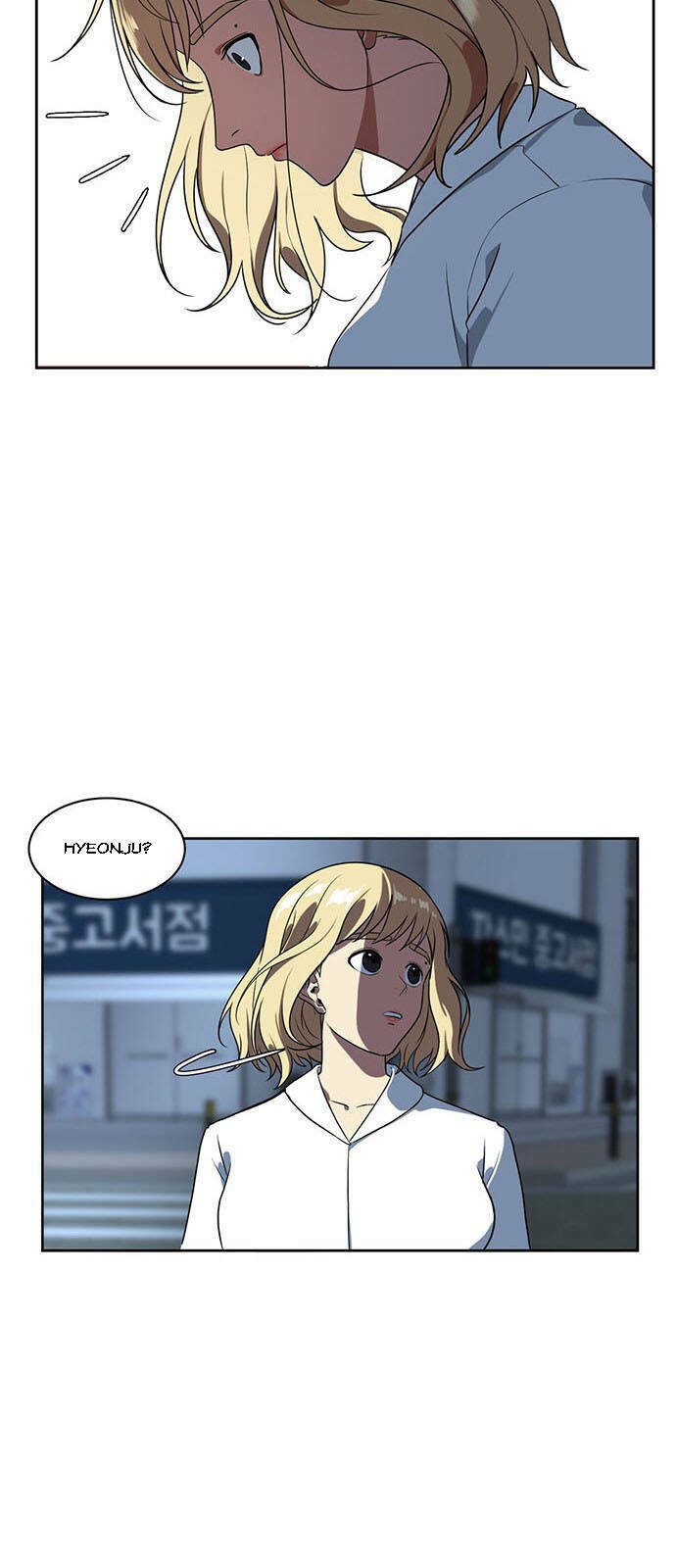 change me chapter 20 15