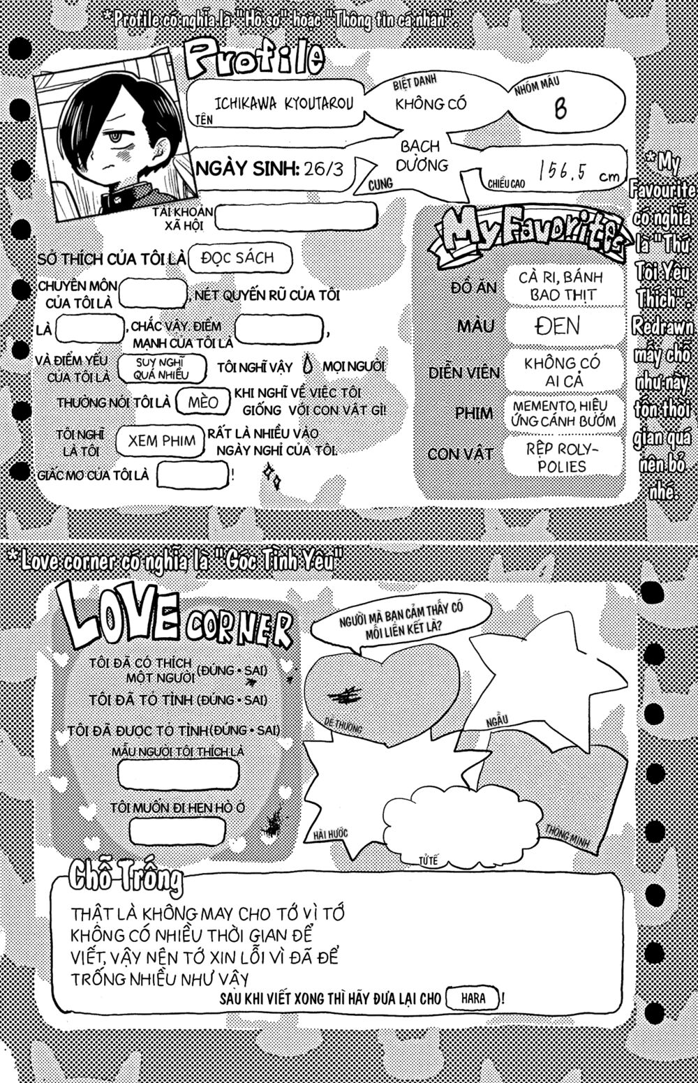 Boku No Kokoro Yabai Yatsu chapter 44.3 5