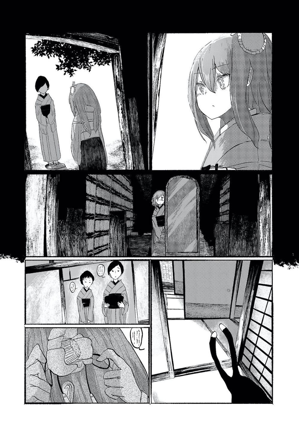 touhou - ningentachi no gensoukyo chapter 11 25