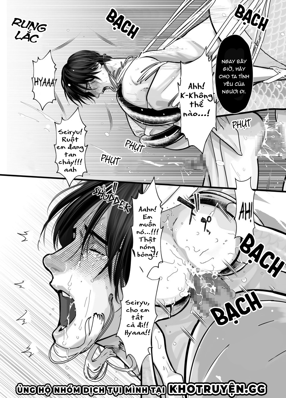 gekirin chapter 1 19