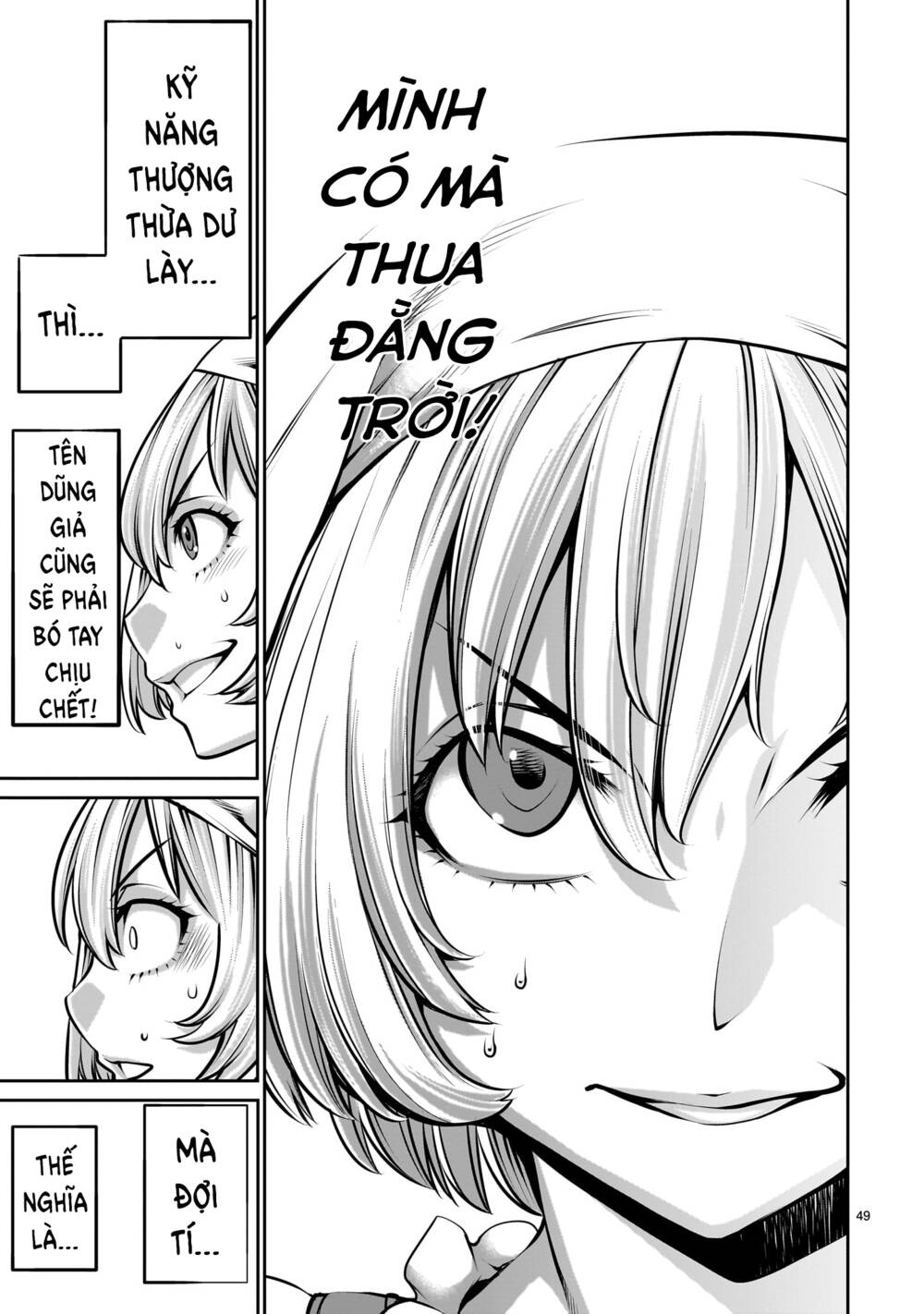 hành trình chinh phục thế giới đầy nhục nhã của cựu ma vương với kỹ năng thượng thừa "cầu xin tha mạng" chapter 1 48