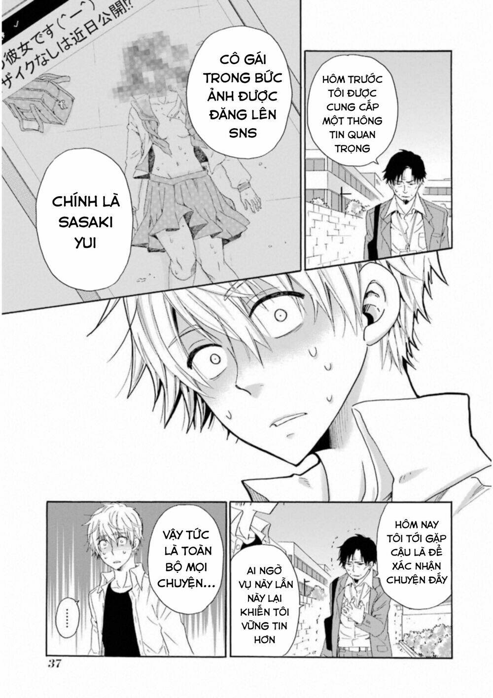 boku no namae wa chapter 25 19