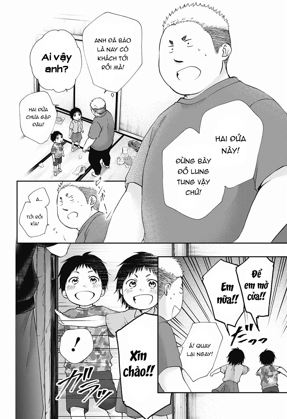 kono oto tomare! chapter 86 2