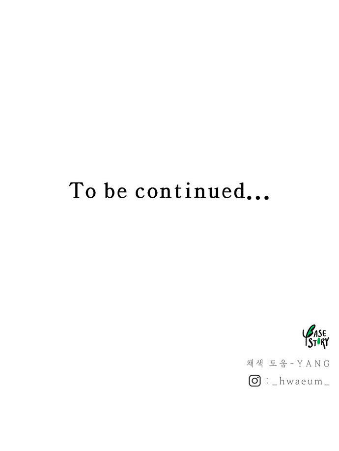 như gió trên cành cây khô chapter 49 82