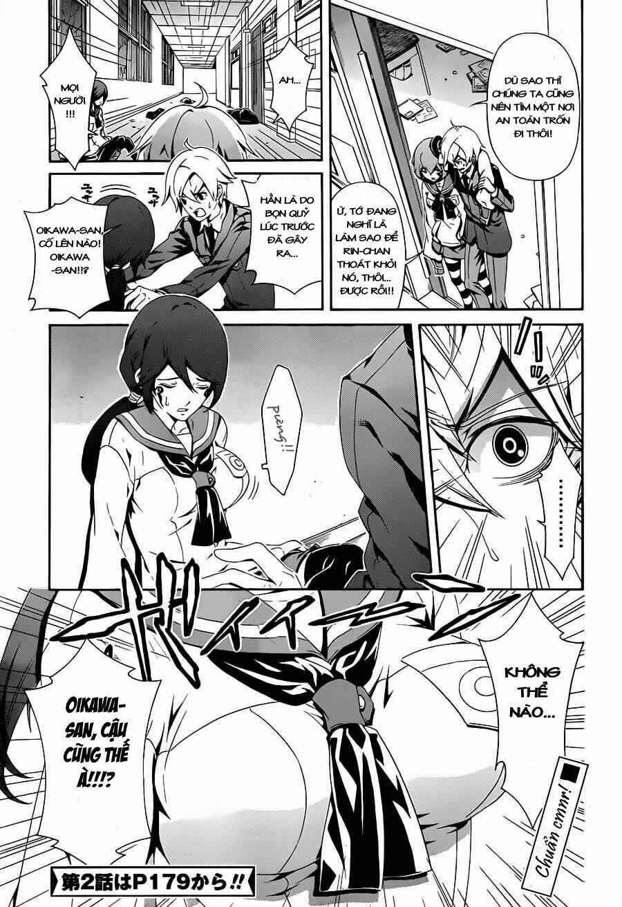 datenshi gakuen debipara chapter 1 18