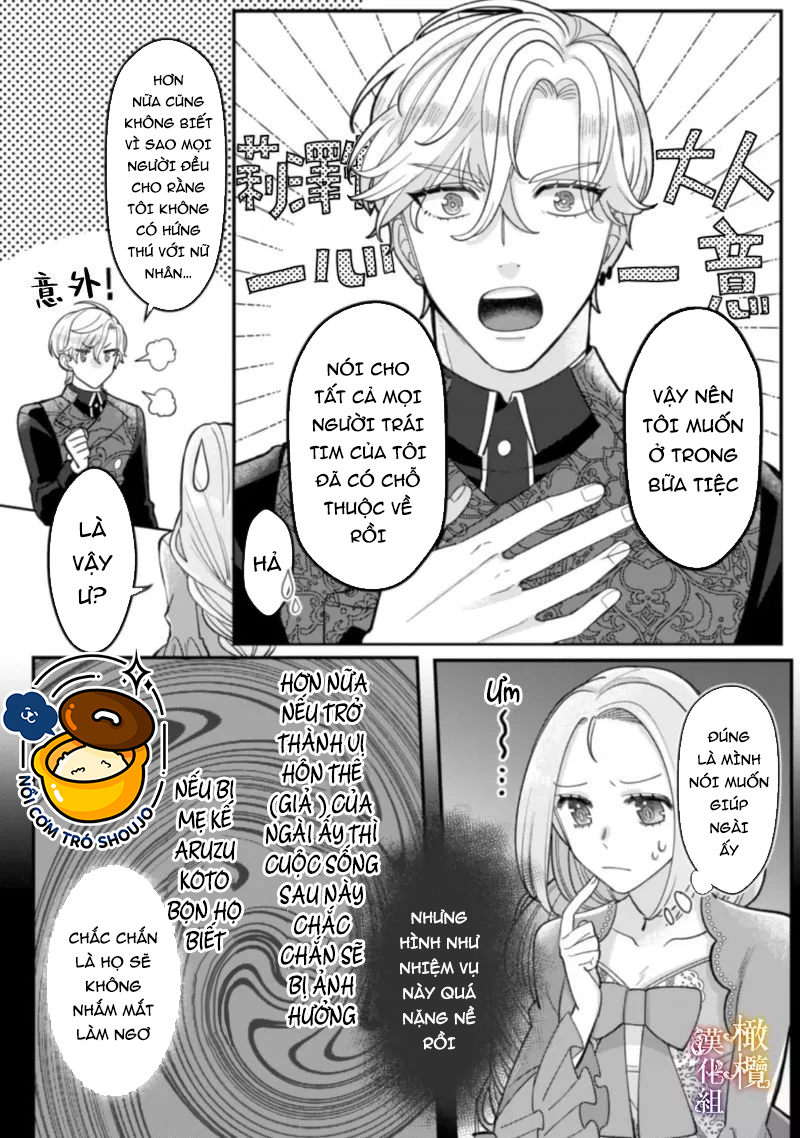 tôi sẽ lợi dụng người anh hùng yêu tôi mãnh liệt, vì tôi muốn sống lâu trên thế giới này chapter 5.1 20
