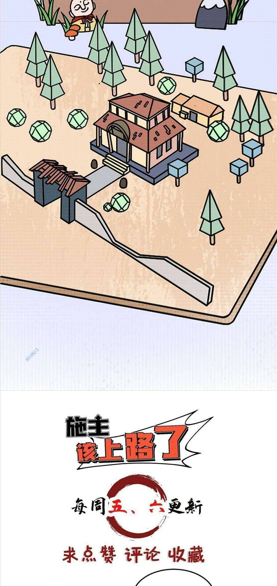 thí chủ, lên đường thôi! chapter 55 36