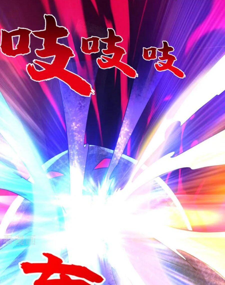 tối cường thần y tại đô thị chapter 236 19