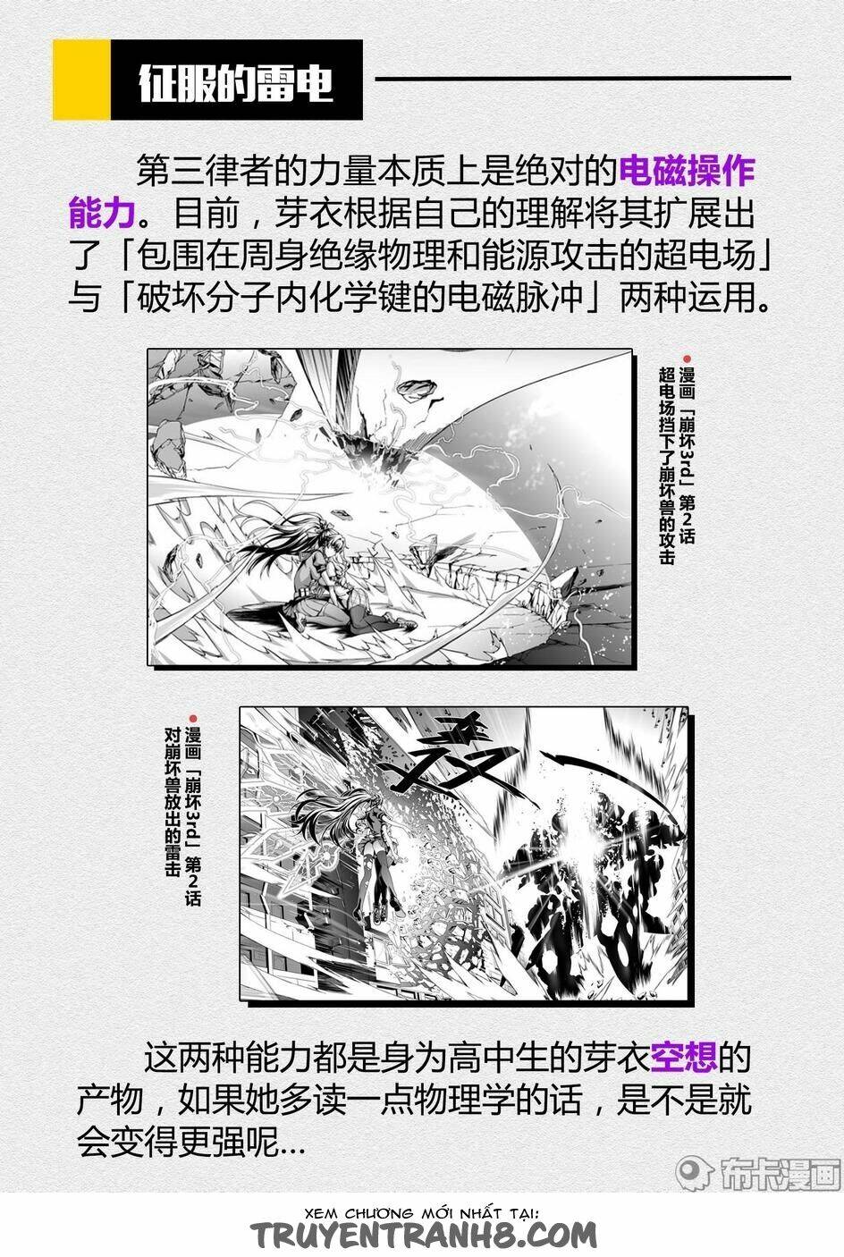 băng hoại 3rd chapter 37 16
