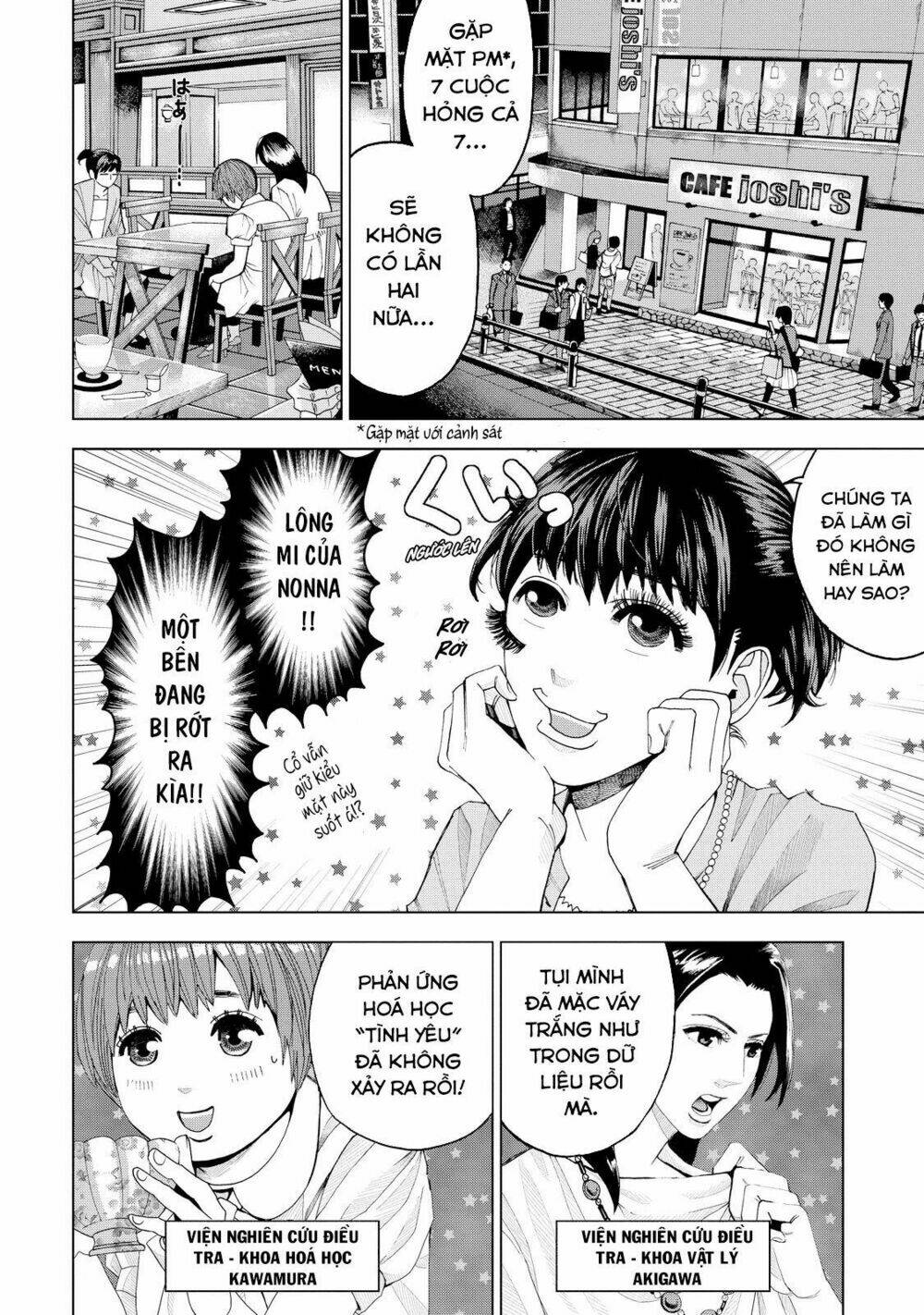 trace: kasouken houi kenkyuuin no tsuisou chapter 2 10