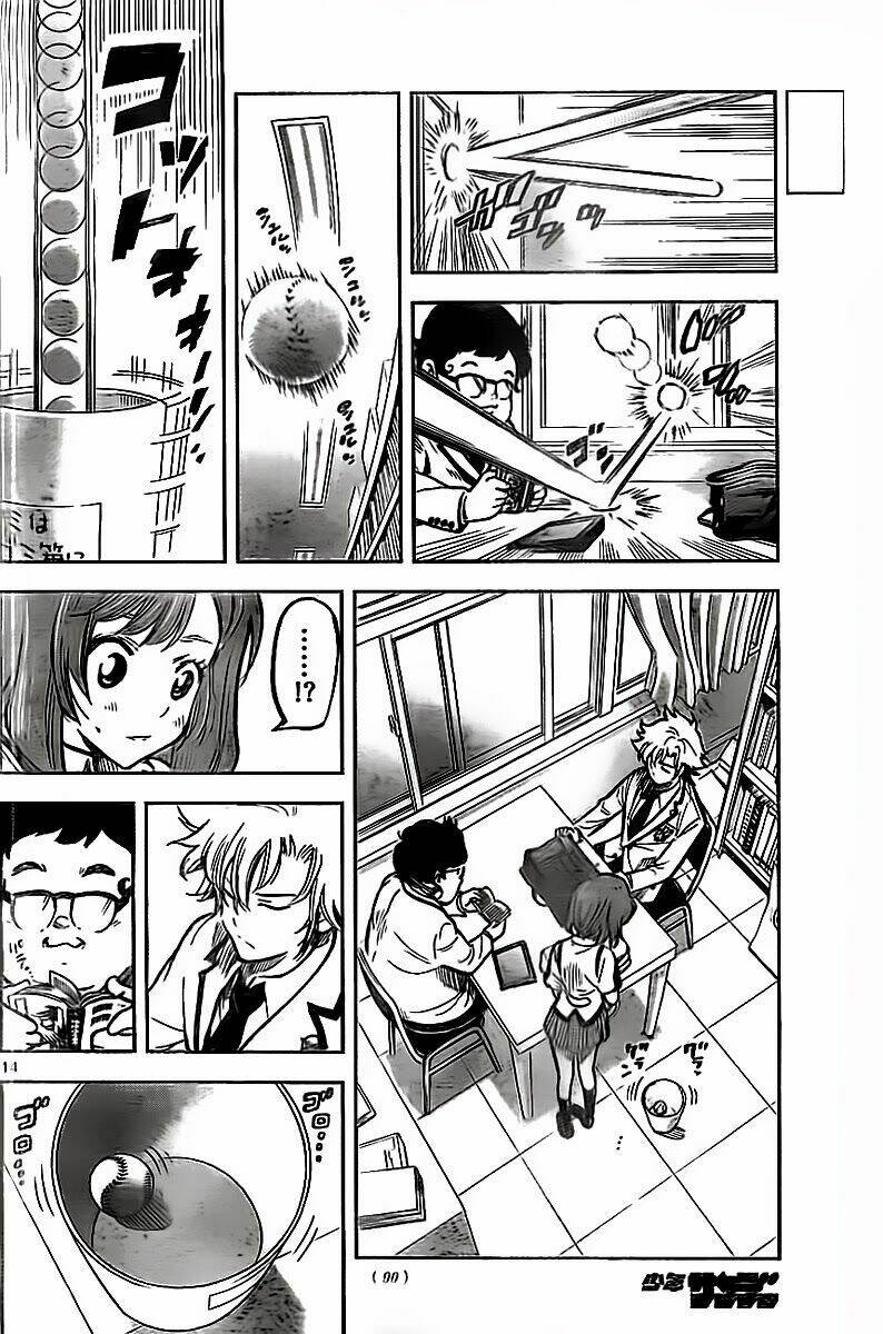 chousuinou kei - makafushigi jiken file chapter 1 14