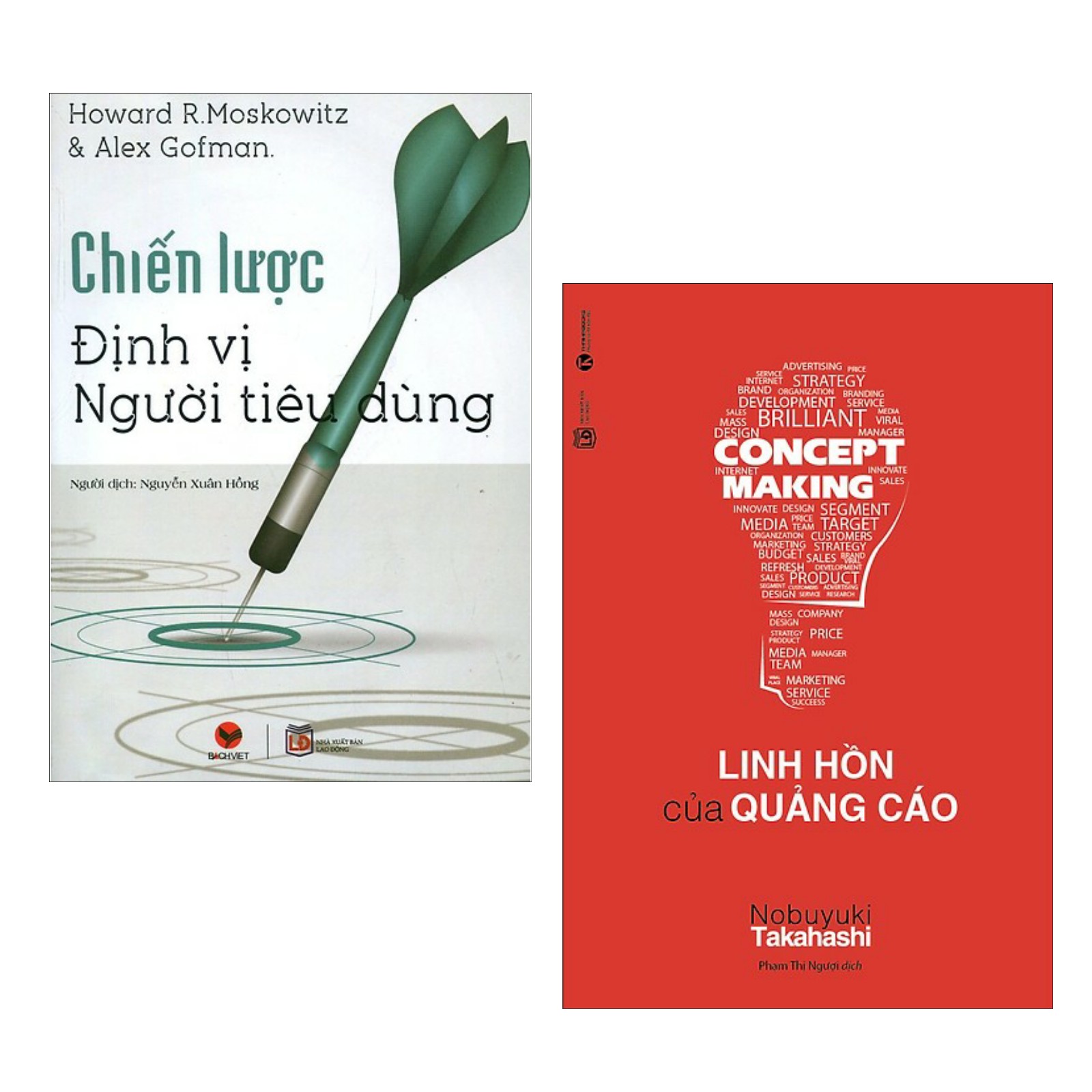 Combo 2 Cuốn Sách Kinh Tế - Marketing Bán Hàng Hay Nhất: Chiến Lược Định Vị Người Tiêu Dùng + Linh Hồn Của Quảng Cáo / Tặng Kèm Bookmark Happy Life