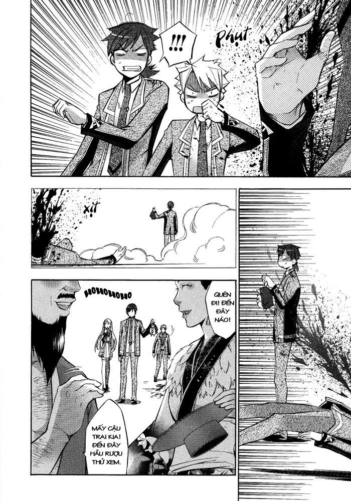 aphorism chapter 6.5 16