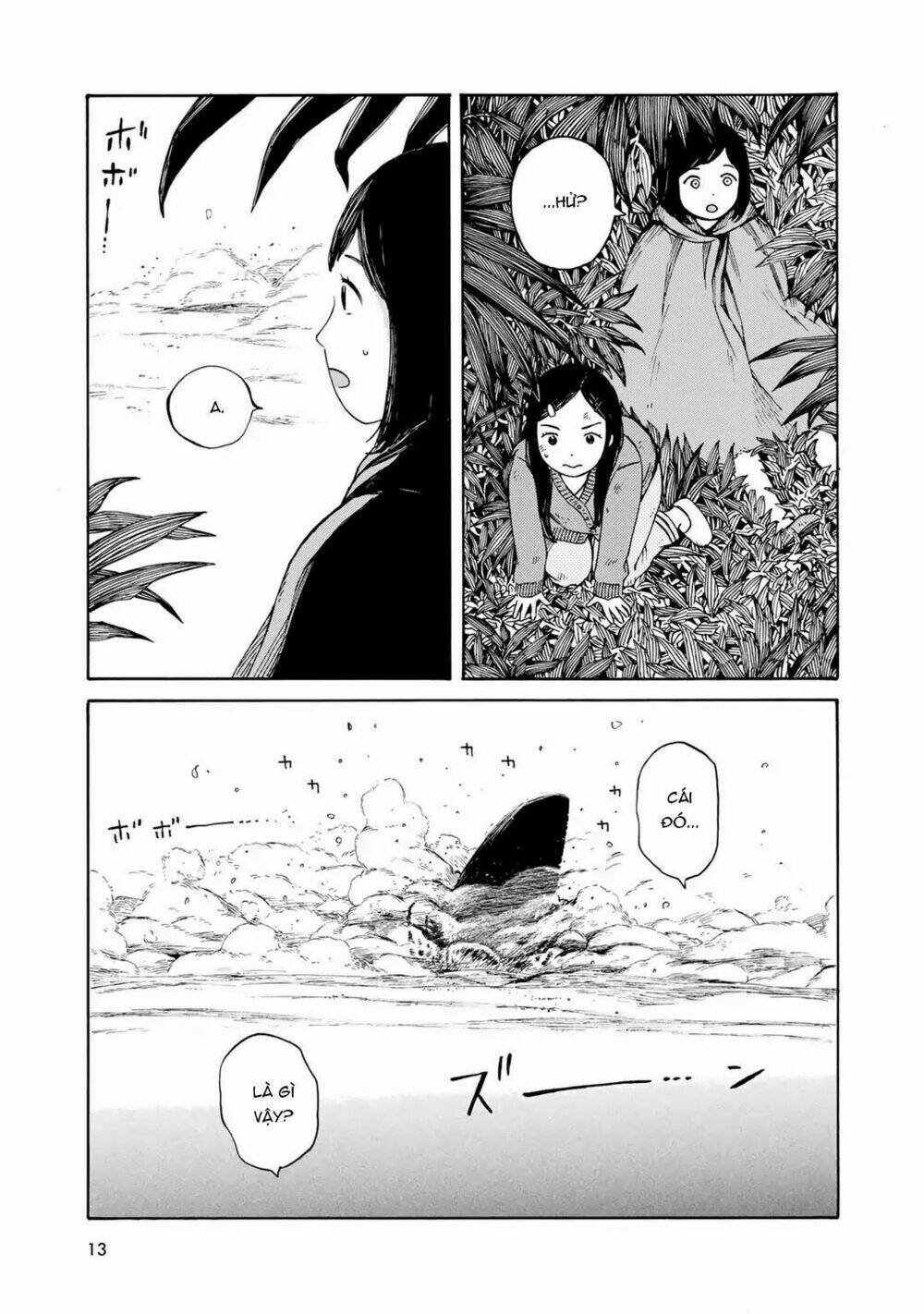 wakusei closet chapter 1 16