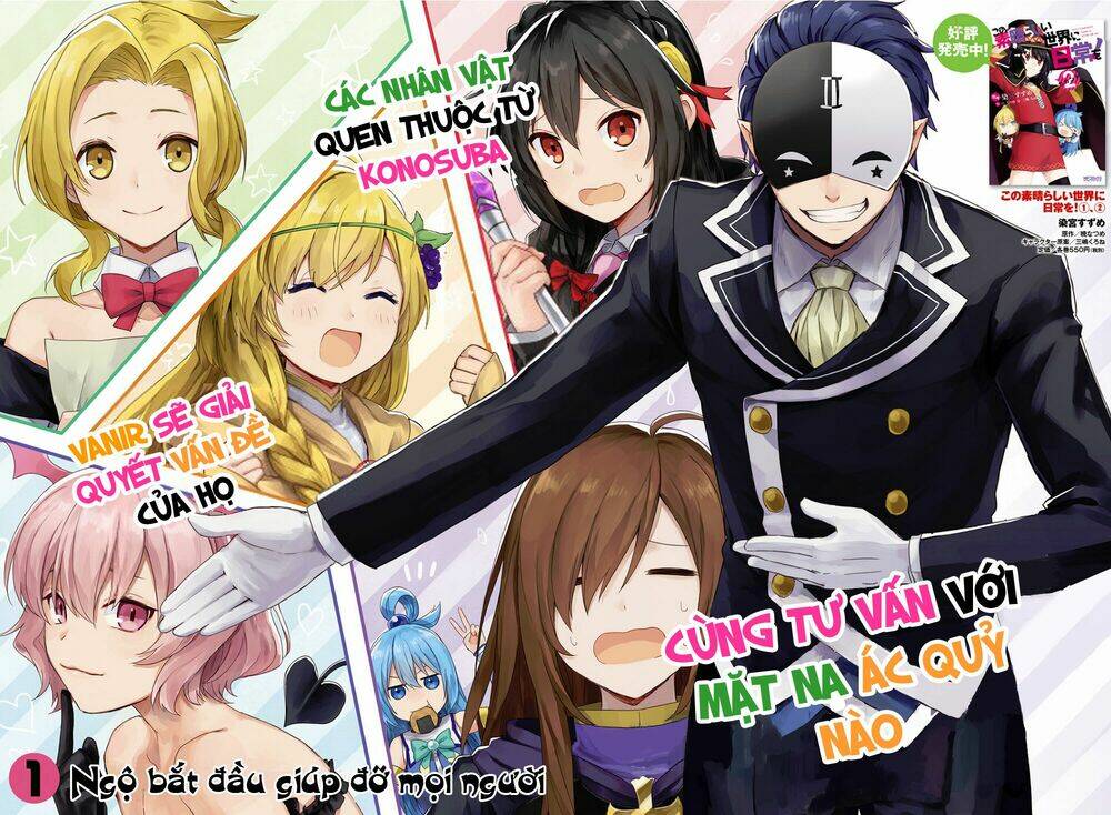 kono kamen no akuma ni sodan wo! chapter 1 3