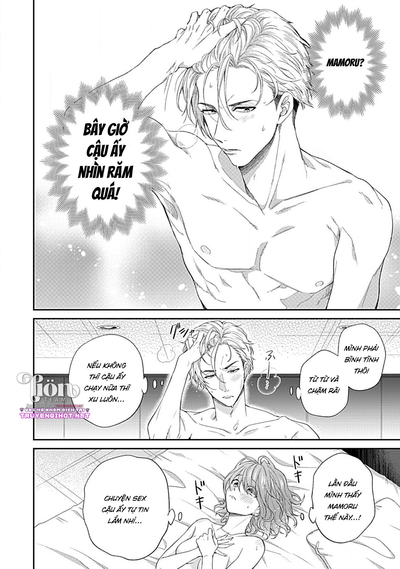 [18+] chữa bệnh cho bạn chapter 3.1 5
